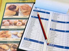 -添好运点心专门店(百老汇店)