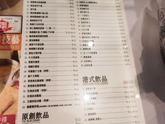 -肥韬茶餐厅(海上世界店)