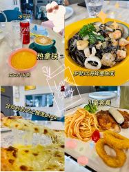 -LePark乐派亲子餐厅(33小镇店)