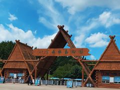 -哈尔滨北方森林动物园