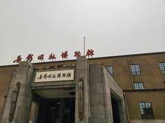 -长影旧址博物馆