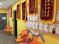 -新东方素质(金源校区)