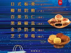 菜单-南通大饭店·米兰餐厅