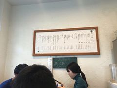 -面屋 猪一