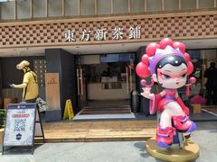-霸王茶姬(正佳广场店)