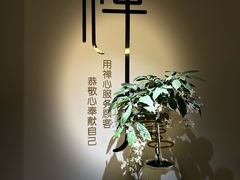 -沐森 •疗愈头疗馆(打浦桥店)