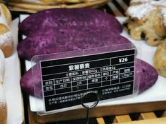 紫薯藜麦-Let's Taipei 非常烘焙(太古里店)