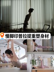 -慢脚印孕产中心(园区国金店)