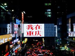 -Space君欧高空江景酒店(重庆解放碑云端之眼店)