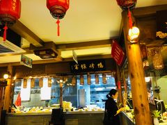 -秦淮小吃城(夫子庙店)