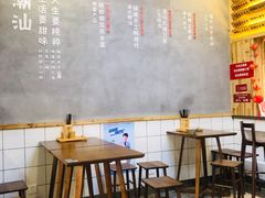 -一心甜汤(丹凤街店)