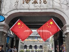 -1912街区