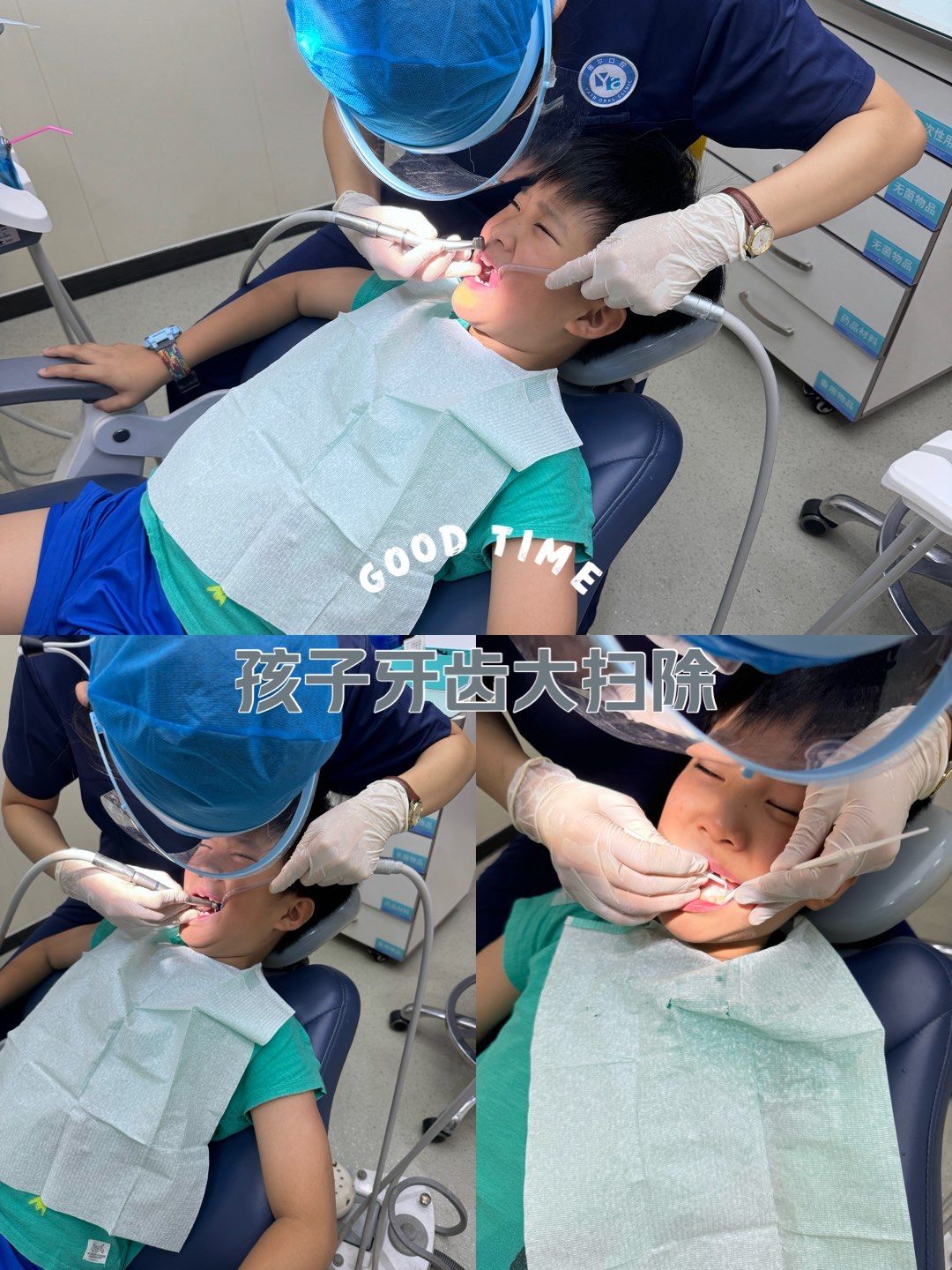 拯救小虫虫侵袭的牙齿