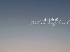 -广州市紫泥堂文化创意园景区
