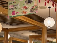 -一心创作料理屋(经开万达店)