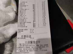 -海底捞火锅(西单店)