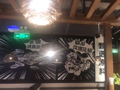 -管氏翅吧(台湾街店)