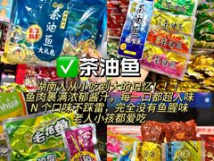 -郴州特产舜华临武鸭(郴州西站店)