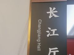 -香山湖渔家大院