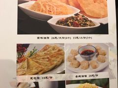 菜单-三姐妹餐厅(曲江店)