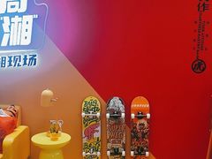 -虎头局·渣打饼行(蔡锷南路店)