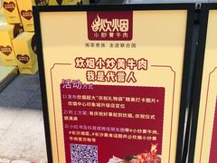 -长沙悦方ID MALL