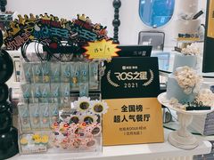 -杜哈夫DOUX RÊVE·生日蛋糕(日月光店)