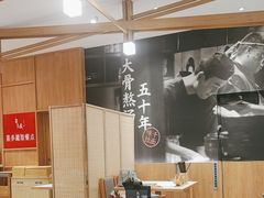 -味千拉面(和平大道奥山世纪城店)