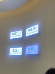 -欧扬医疗美容