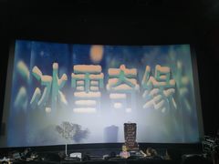 -北京望京万象汇