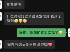 -半天妖烤鱼(大兴大悦春风里店)
