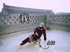 -白鹿原影视城