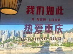 -極上萬膳·日料放题(来福士江景店)