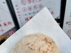 -孝店王酒酿馒头(安昌1店)