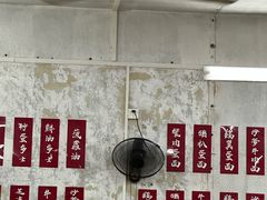 -噏耷茶档