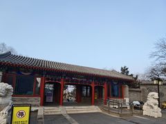 -西海子公园