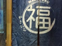 -丸福烤肉(君隆广场店)