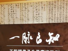 -王阳明故居