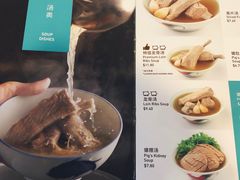 菜单-松發肉骨茶(克拉码头店)