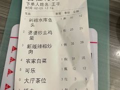 -湘悦茗宴(创维店)