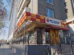 -新侨三宝乐面包店(崇文门店)