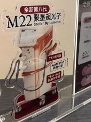 -CRAIE可瑞医美式医美·111SKIN
