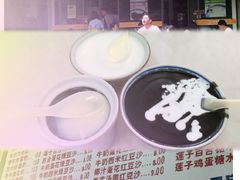 门面-食盈碗仔翅(星玺广场店)