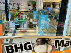 -北京华联购物中心(同成街店)