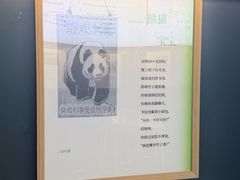 -思南书局(复兴中路店)