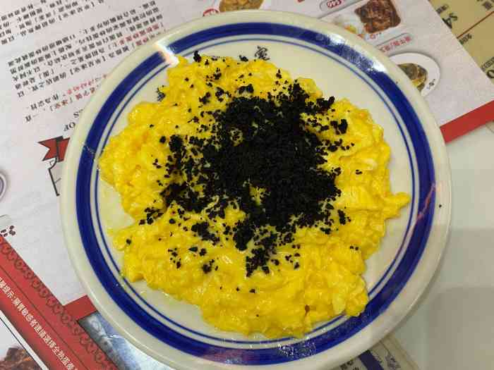 墙上贴了很多名人光顾时的照片,有蔡澜,陈奕迅71杨千嬅 黑松露炒蛋