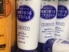 -大国药妆(NEW心斎橋店)