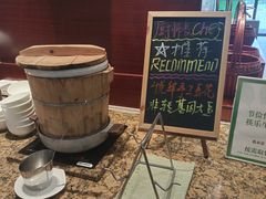 -厦门悦华酒店·绿庭主题自助餐厅