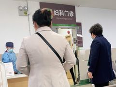 -上海市第七人民医院