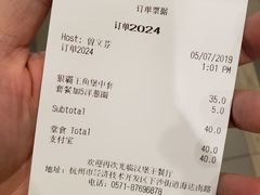 账单-汉堡王(下沙银泰店)